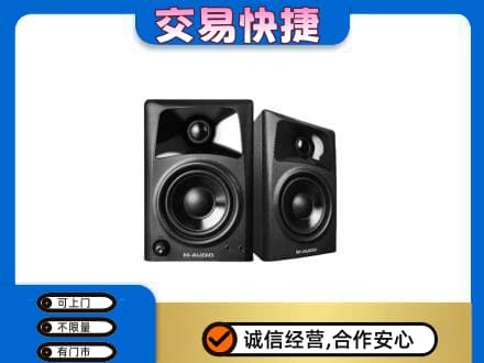 东安区回收音响