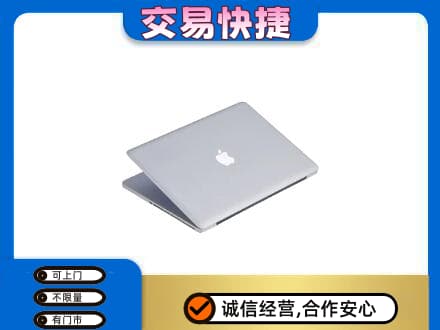东安区回收旧电脑