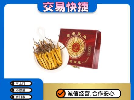 东安区回收补品