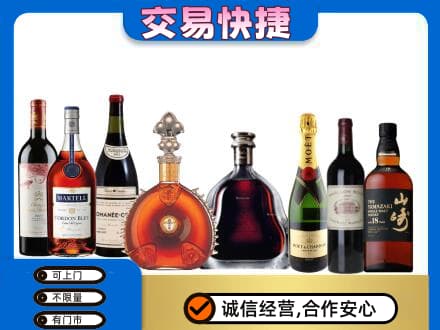 东安区回收高档洋酒