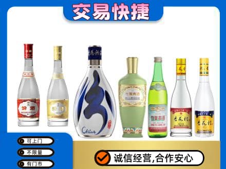 东安区回收汾酒
