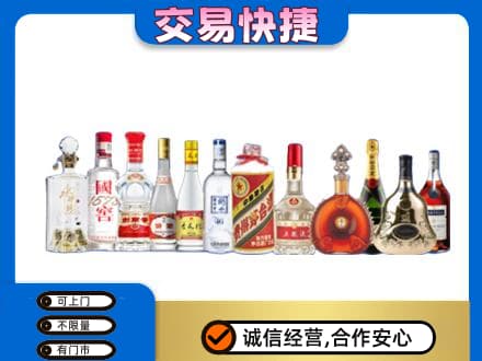东安区回收酒