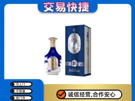 东安区回收杏花村