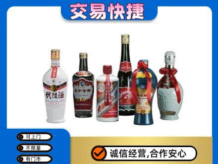 东安区高价回收武陵酒