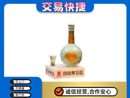 东安区高价回收四特酒