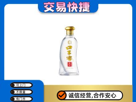 东安区高价回收口子窖