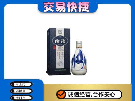 东安区回收汾酒20年