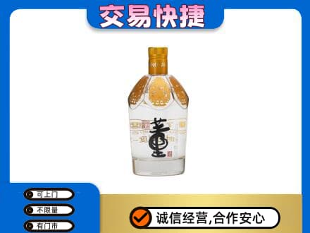 东安区回收董酒
