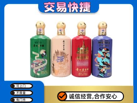 东安区茅台回收走出四国.jpg