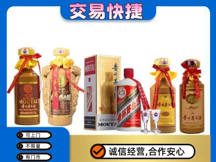东安区回收贵州茅台酒