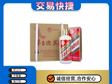 东安区高价回收茅台迎宾酒