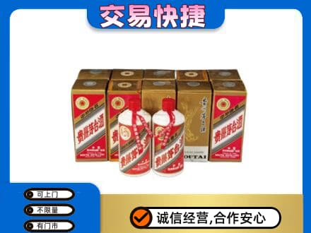 东安区高价回收老茅台酒