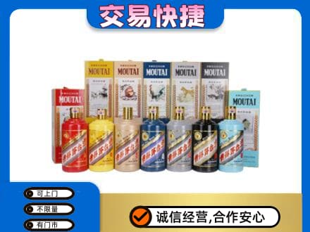 东安区回收生肖茅台酒