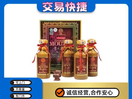 东安区高价回收50年茅台酒