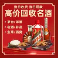 东安区远登烟酒商行